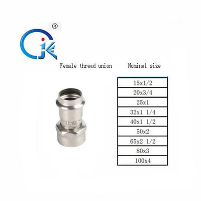 Coupling Equal Stainless Steel Press Fittings DN15 ISO9001 Certification