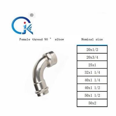 OEM Stainless Steel 90 Degree Elbow ANSI Standard Free Samples