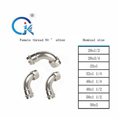 SS304L / SS316L 90 Degree Elbow Pipe Fittings M Type V Type Free Samples