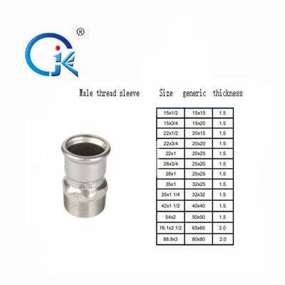 304L / 316L Stainless Steel Press Pipe Fittings 2 Years Warranty