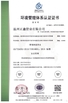 Porcellana wenzhou zhengxin pipe co.,ltd Certificazioni
